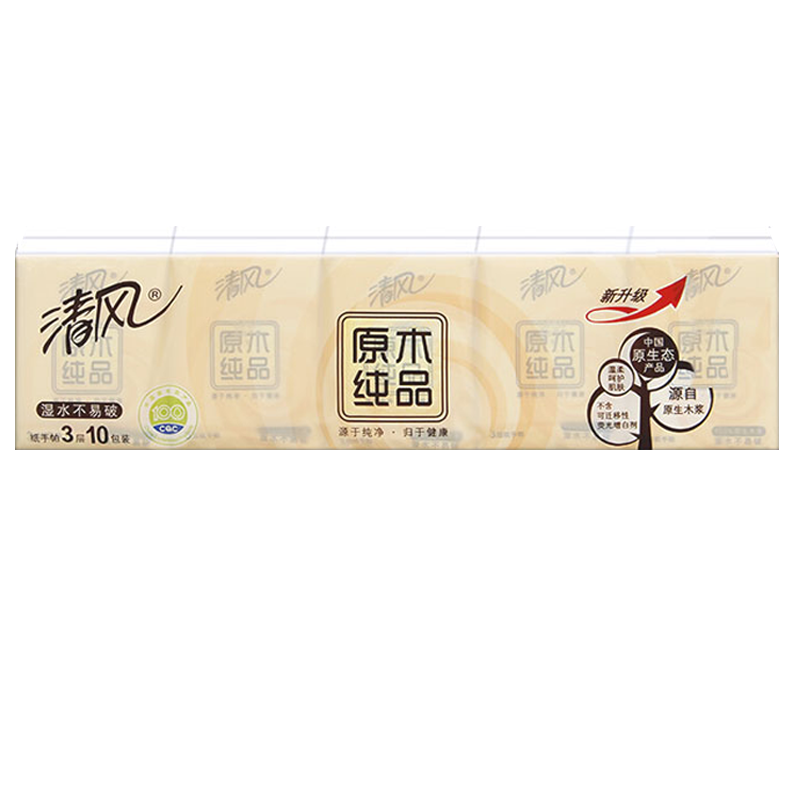 清风手帕纸原木纯品3层10张无香面巾纸小包纸巾餐巾纸学生用纸 1条10包