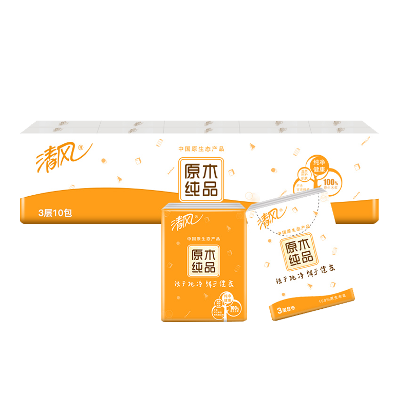 [5件起售]清风手帕纸原木纯品3层8张便携式面巾纸餐巾纸学生小包纸巾 10包/条
