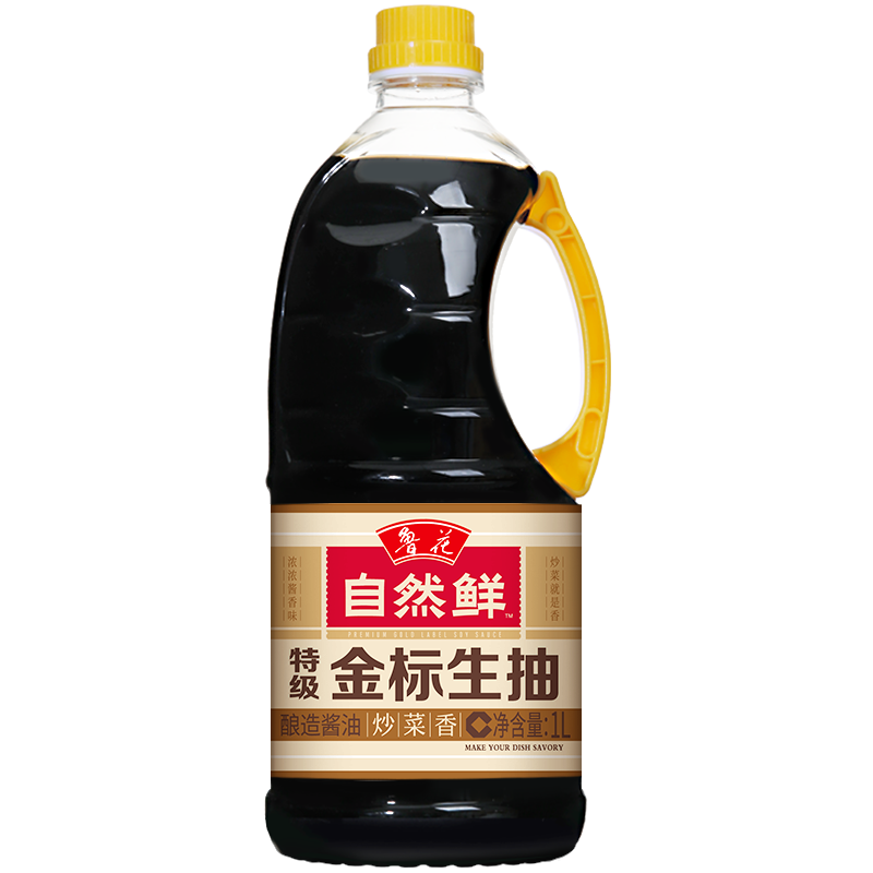 鲁花自然鲜特级金标生抽酱油1L*3炒菜凉拌蘸点酿造酱油佐餐烹调调味品