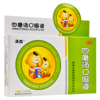 汉森四磨汤口服液10ml*6支顺气降逆消积止痛用于婴幼儿乳食内滞证症见腹胀腹痛啼哭不安厌食纳差