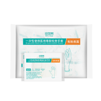 S独立检查无粉50双