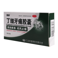 泰康 丁细牙痛胶囊 0.45g*24粒/盒 牙髓炎牙龈肿痛风火牙痛根尖周炎