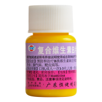 恒健 复合维生素B片 100片预防和治疗B族维生素缺乏所致的营养不良厌食脚气病糙皮病