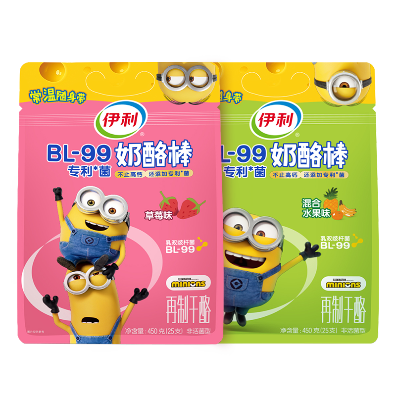 伊利奶酪棒450g*2袋(草莓味+混合水果味)高钙营养常温即食儿童零食共50支