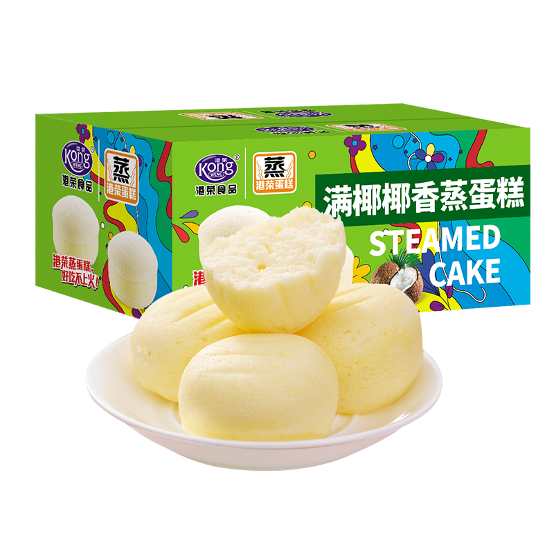 港荣蒸蛋糕椰香味480g整箱早餐孕妇零食品整箱营养小面包 糕点好吃的点心
