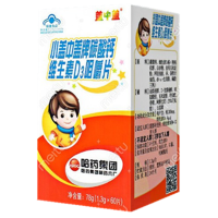 新小盖中盖牌维生素d3儿童钙片咀嚼片60片儿童青少年碳酸钙补钙小孩成长