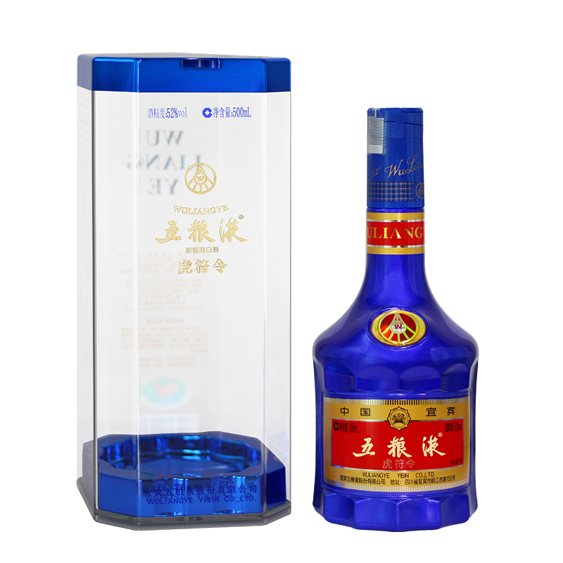 五粮股份 五粮液 虎符令 52度 500ml 浓香型白酒 整箱装
