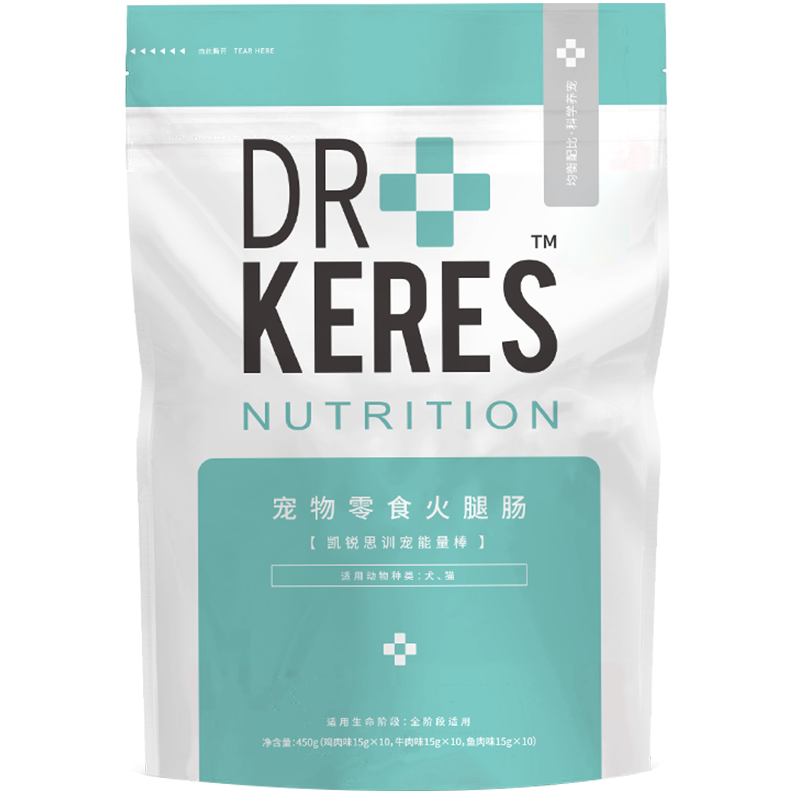 凯锐思宠物狗狗训练奖励零食补钙火腿肠香肠泰迪金毛食品萨摩耶