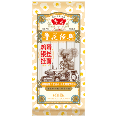 鲁花经典考拉鸡蛋银丝挂面600g*4油泼面葱油拌面挂面碱香软弹速食面条易煮