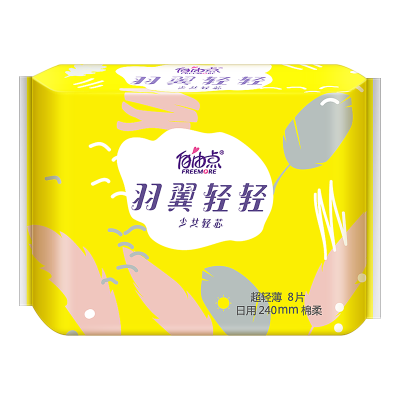 自由点羽翼轻轻卫生巾日用240mm*8片/包超薄透气舒适大吸量防侧漏