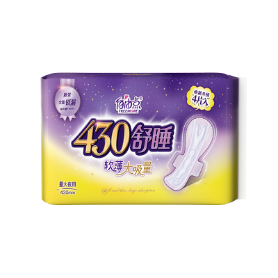 自由点卫生巾舒睡430mm*4片/包超长夜用安心舒睡大吸量持久干爽