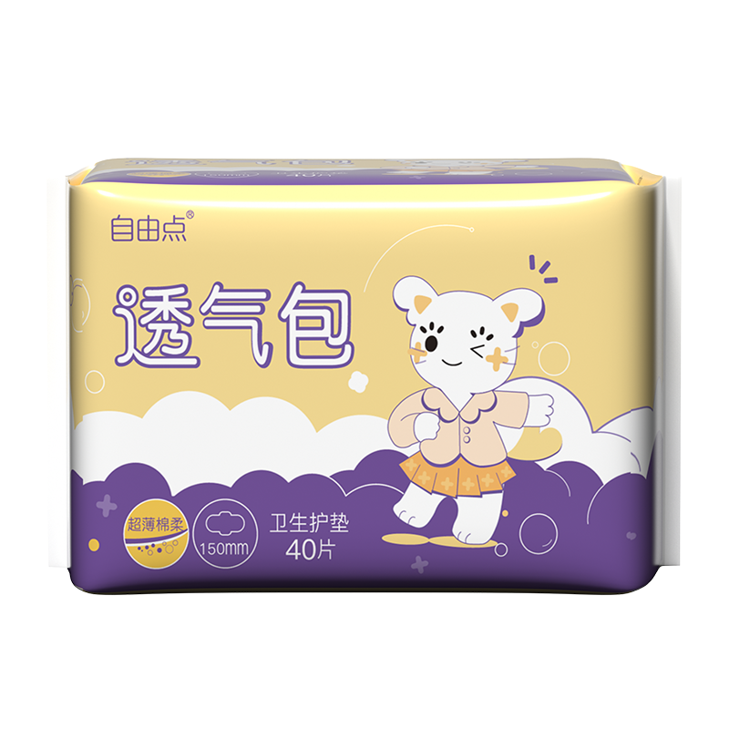 自由点卫生巾护垫150mm*40片/包超薄绵柔贴身透气无感