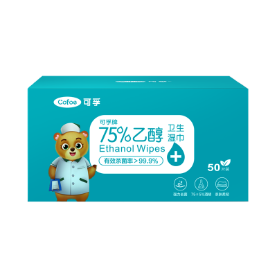 可孚75度酒精湿巾家用卫生湿纸巾消毒杀菌大棉片皮肤清洁 -- 40抽*1包