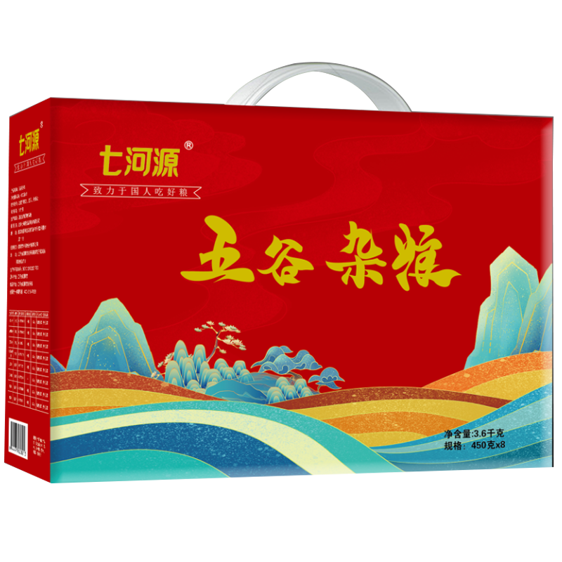 七河源五谷杂粮礼盒3.6kg