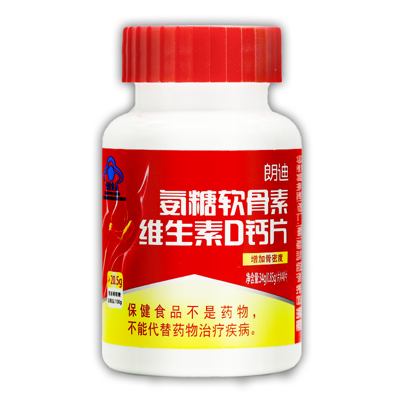 朗迪氨糖软骨素维生素D3钙片碳酸钙成人中老年人送礼长辈40粒