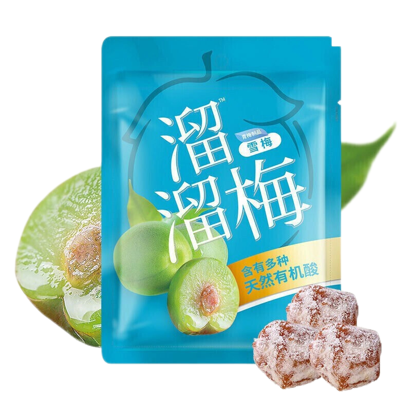 溜溜梅 3袋经典分享装青梅酸话梅子蜜饯果脯果干网红休闲零食小吃