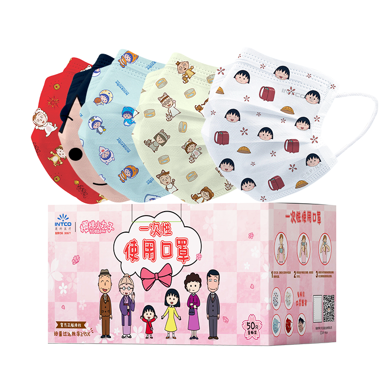 英科医疗 樱桃小丸子口罩 一次性成人防护口罩 防尘透气独立包装 全家福款 50只/盒