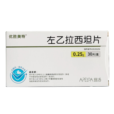 优胜美特 左乙拉西坦片 0.25g*30片 片剂 1盒