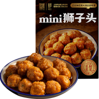 同庆楼半成品菜迷你狮子头500g*3盒预制菜家用速食菜四喜丸子肉丸