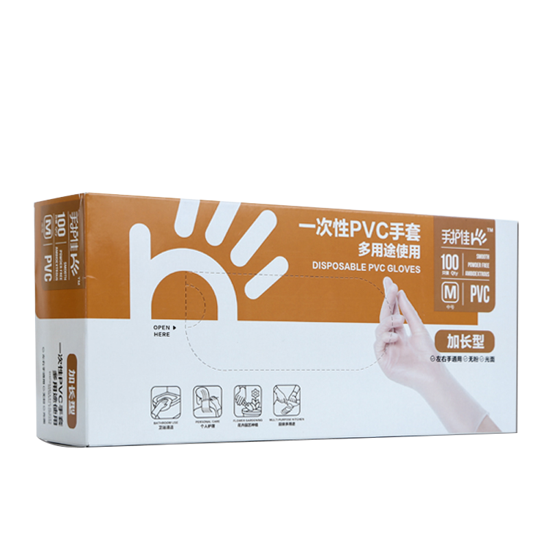 蓝帆 手护佳家用一次性丁腈手套加厚防滑手套蓝色厚韧型M码 100只装