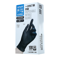 蓝帆 手护佳家用一次性黑色丁腈手套加厚防滑手L码 100只装