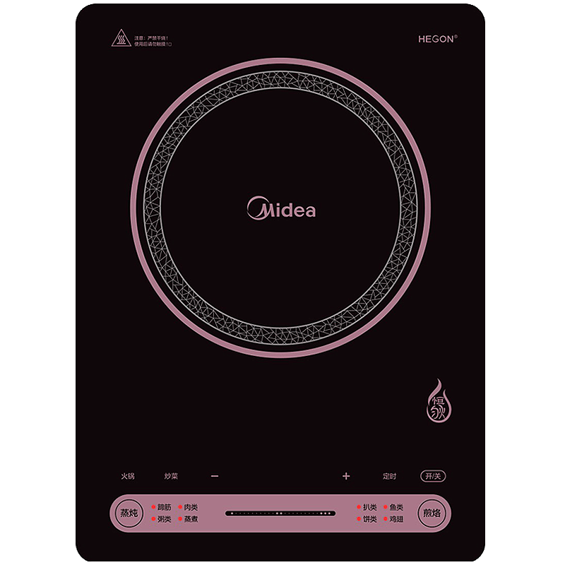 美的(Midea)电磁炉家用大功率可定时防水防干烧多功能大线圈滑动控制不可嵌入式电磁炉智能电磁灶RH2269