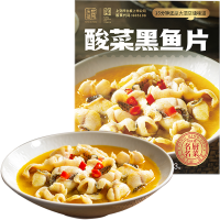 同庆楼酸菜黑鱼片