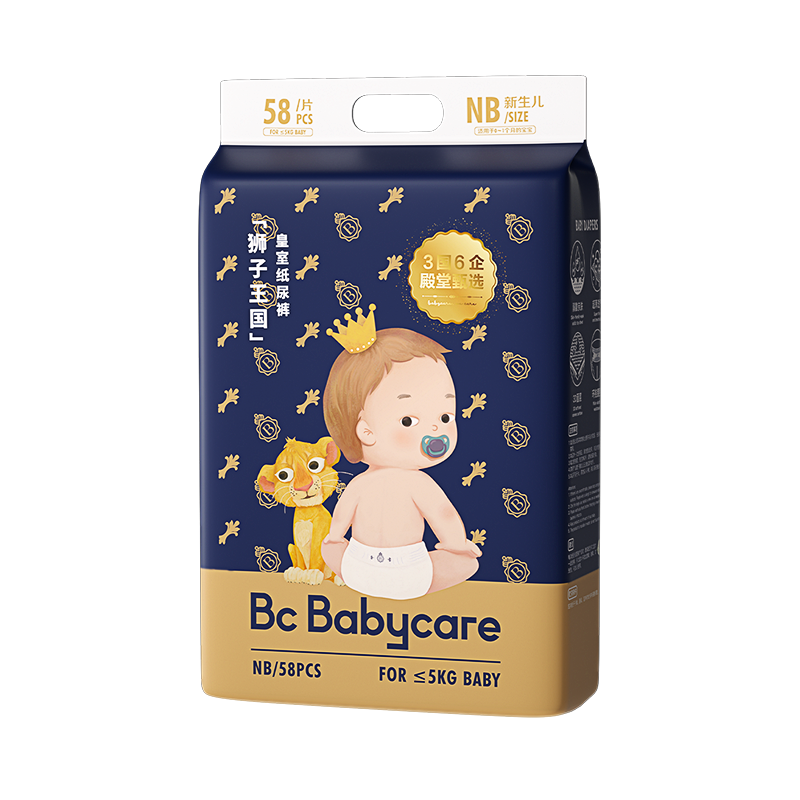 babycare皇室BC纸尿裤狮子王国婴儿弱酸亲肤防过敏干爽尿不湿bbc宝宝新款尿裤尿布湿新生儿纸尿裤NB码-58片