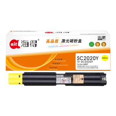 海得TF-SC2020Y黄色粉盒CT202245适用富士施乐DocuCeAFre SC2020CPS SC2020DA