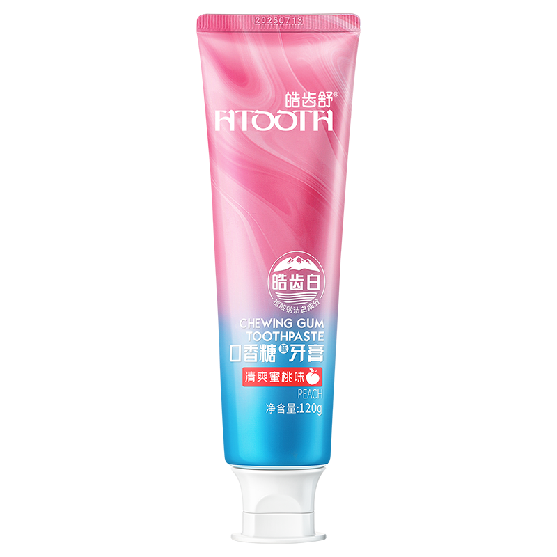 皓齿舒口香糖味牙膏正畸适用清新口气清洁口腔异味亮白牙膏正品2支家庭装