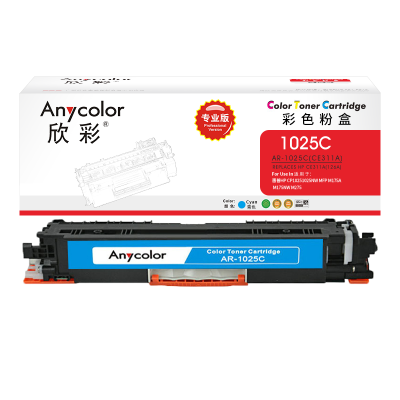 欣彩CE311A专业版AR-1025C蓝色粉盒适用惠普 CP10251025NW MFP M175A M175NW