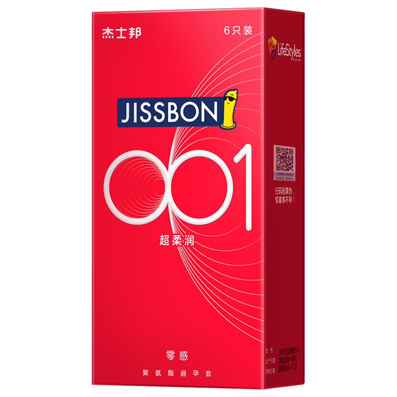 进口零感[共21只]零感沁薄12+零感沁薄6+零感沁薄3