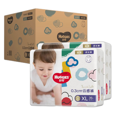 好奇(Huggies)金装拉拉裤XL72片 男女宝宝新生儿婴儿成长裤 通用箱装加大码72片 新老随机发货