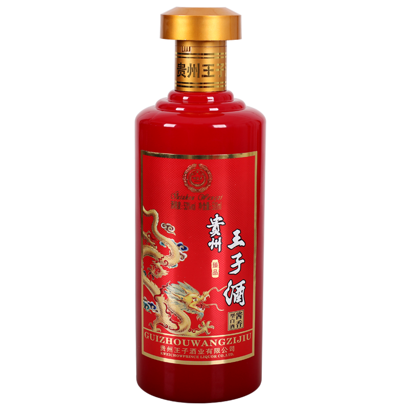 贵州王子 臻品 53%vol酱香型白酒 500ml/瓶 单瓶礼盒装