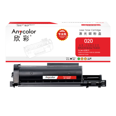 欣彩AR-TNB020粉盒专业版适用兄弟TN-B020 DCP-B7500D B7520DW B7530DN