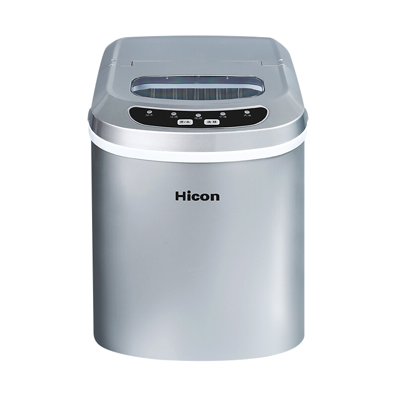 惠康(HICON)制冰机小型家用宿舍学生迷你寝室全自动圆冰块制作机商用奶茶店冰块机