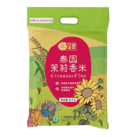 金葵牌 泰国茉莉香米5kg