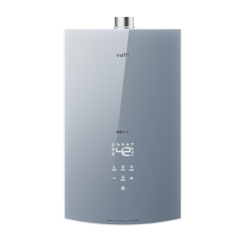 华帝(vatti)16升燃气热水器天然气即热式远程遥控水伺服双模式切换变频零冷水全面玻璃屏全水路杀菌i12070S-16