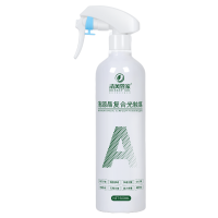 清源晶复合光触媒除甲醛喷雾剂新房家用装修去油漆异味TVOC强效甲醛清除剂