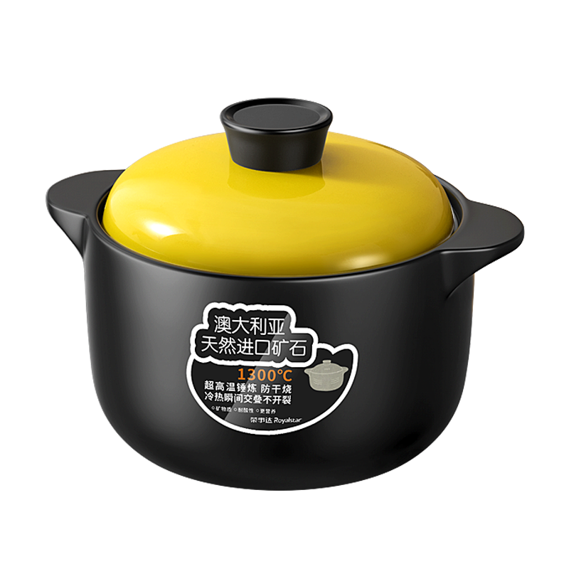 荣事达(Royalstar)砂锅陶瓷煲1.6L家用汤锅干烧不裂中式炖汤明火煎药煲仔饭RA182218*25-18