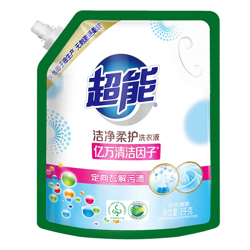 超能洁净柔护洗衣液2kg*2大袋共8斤深层去渍低泡易漂洗持久留香家用实惠装