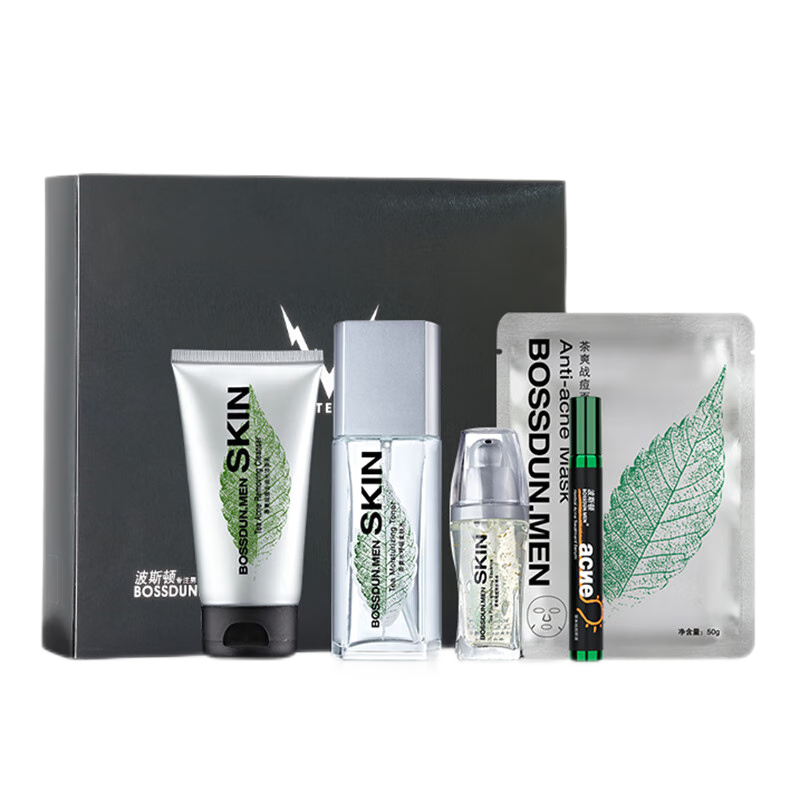 波斯顿茶爽祛痘5件套洁面爽肤水精华面膜保湿补水淡化痘印控油