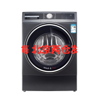 Bosch/博世 WSD374A10W 12公斤洗烘干一体除菌家用全自动滚筒洗衣机