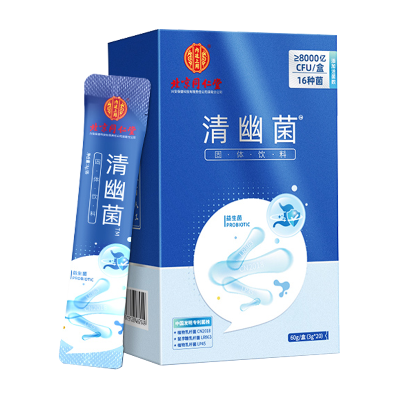 同仁堂同仁堂蓝莓叶黄素111111111111