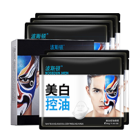 波斯顿男士生面膜美白补水控油保湿去淡化痘印变增白专用