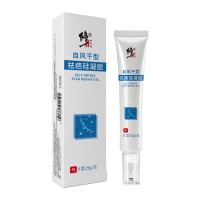 修正祛疤膏凝胶烧烫伤创伤手术痤疮疤痕成人儿童