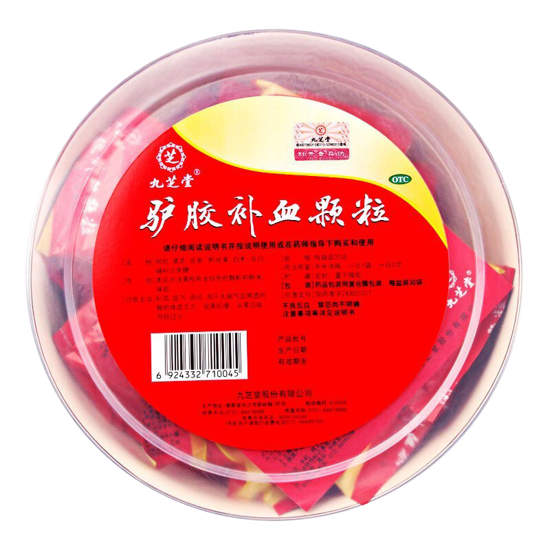 九芝堂 驴胶补血颗粒 30袋 补血益气调经久病体虚乏力面黄肌瘦头晕目眩月经少颗粒剂]气血虚失眠贫血本品+东阿阿胶浆12支