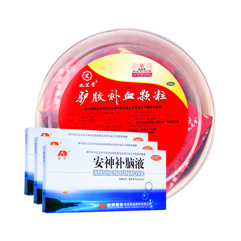 九芝堂 驴胶补血颗粒 30袋补血益气调经久病体虚乏力面黄肌瘦头晕目眩月经少颗粒剂]气血两虚健忘失眠 本品+3盒安神补脑液