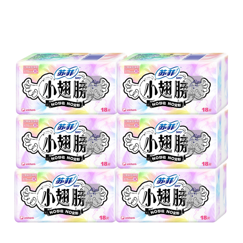 苏菲卫生巾小翅膀护垫175mm日用棉柔无香护翼 迷你卫生巾组合套装 18片*6包(共108片) 苏菲卫生巾