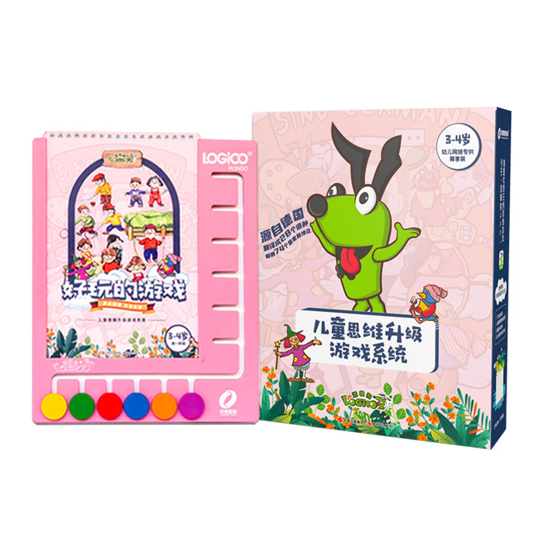 逻辑狗3-7岁全套家族